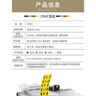 Suitable for brother LC492XL Ink Cartridge brother MFC-J2340DW J3540DW J3940DW All-in-One Machine Pr