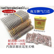 Valve Core Car Tire Pure Copper Valve Core Valve Needle Vacuum Tire Valve Core Key Wrench
