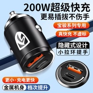 Car Phone Quick Chargers For Baojun 510 530 560 360 730 RS3 RS5 RS7 Mobile Phone PD QC3.0 4.0 Type C