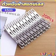 Nikola Clothes Peg Clip stainless steel clothespin Pack Of 20 Hanger Clothes Peg