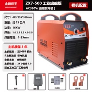 เกรดอุตสาหกรรม 3 เฟส 380v เครื่องเชื่อม 500 630 มือถือทองแดงยาวเชื่อม 5.0 Stick เชื่อมอุปกรณ์