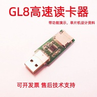 GL823K Height Card Reader Music Burning Memory Support microSD Card TF Card Small SD Can Be Used as 