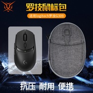 [Free Anti-Slip Sticker] Tiger Bing Suitable for logitech logitech G309 Mouse Storage Bag Compressio