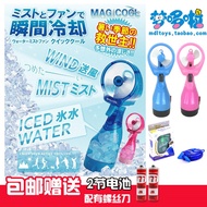 Water jet spray size mini handheld fan cartoon manually portable hand fan mist fan