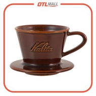 Kalita - MI-155 美濃燒陶瓷 蛋糕咖啡濾杯 (1-2人用) 經典155濾杯 亮啡色【平行進口產品】