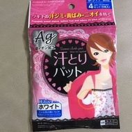 女士腋下吸汗貼