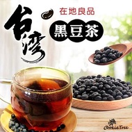 台灣黑豆低溫慢焙茶 黑豆茶 黑豆水 茶包