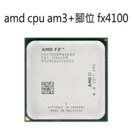 中古良品 amd cpu am3+腳位 fx4100/4核心/3.6ghz/保固一個月