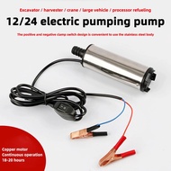 ปั๊ม pump 12V 24V DC Mini Multifunctional ปั๊มจุ่ม ไฟฟ้า ซับเมิส Submersible ปั๊มน้ำ ไฟฟ้าปั๊มน้ำเครื่องมืออุปกรณ์เสริม ใช้งานกับแบตเตอรี่