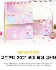 韓國代購🇰🇷Kakao Friends apeach cotton candy 2021年座檯月曆