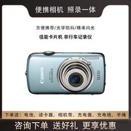 熱賣Canon/佳能 IXUS 135/120/80/800/870 系列複古CCD數碼炤相機二手
