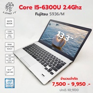 โน๊ตบุ๊คมือสอง  Notebook Fujitsu S936/M Core i5-GEN6 2.4Ghz/Ram8/HDD320GB/จอ 13.3Full HD WiFi 5G, Bluetooth ในตัว