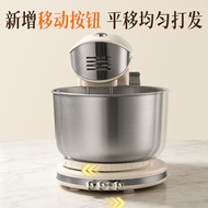 Mix Baking Small Whisk Whisk Whisk Household Whisk Maker Cream Oaks Noodle Machine Fully Automatic 8