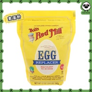 Bob's Red Mill - 【純素系列3】天然素蛋粉（340g）（平行進口）