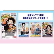 S Jump Pack May Edition 3 Brothers