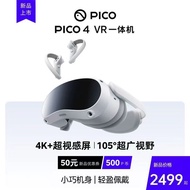 PICO 4 VR All-in-One Heavy Flagship vr Glasses Smart Glasses Virtual Realistic Somatosensory Game