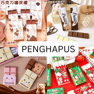 Food-shaped Pencil Eraser Chocolate Eraser Pencil Eraser Cute Eraser Unique Eraser