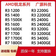 AMD Ryzen R3 1200 1400 1600 1700 1800x R5 2400G 2200G 3400G 4600G Desktop CPU Six Core 32 Nanometer 
