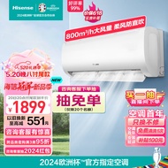 海信（Hisense）大1.5匹 速冷热 新一级能效 大风量速冷暖 APP智能防直吹壁挂式卧室空调挂机 KFR-35GW/E370-X1