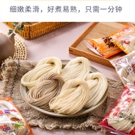 巧到家 荞麦面线 营养面条细面线 闽南线面福建特产 Buckwheat Noodles Nutritious Thin Noodles Minnan Somen Fujian Specialty Bu
