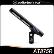 Audio-Technica AT875R Super Directional Shotgun Microphone-Professional Sound Quality/175mm Lightwei