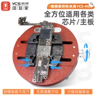 BSS YCS YCS-H03 IC / Board Fixture JIG Holder