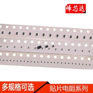 0603 0805 1206 0402 Chip Resistor Component 1k2k4.7k10k47k100k10 Om 100