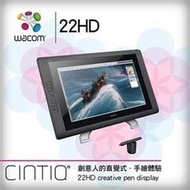 刷卡Wacom Cintiq 22 HD 專業液晶感壓繪圖板 DTK-2200/K0