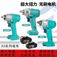 Dayi Electric Wrench Brushless High Torque Lithium Battery Wrench 2106/2106G Bare Metal 6802g Body H