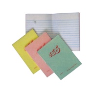 Ready Stock Note Book 555 Buku Kecil Notebook 40Page Buku 555 and 888