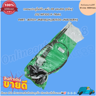 กลอนประตูไฟฟ้า-หน้า FR LH+RH (2พิน) J32 NP300 X-TRAIL #80501-JN81A(LH)80500-JN80A(RH) **สั่งเลย ส่งไ