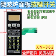 G8023CSP-BM1 (S0) G80F23CN2P-KM1 (SO) Microwave Oven Button Film Switch [Lyf]