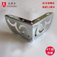 European Style Sofa Feet// Sofa Legs/Cabinet Feet/Sofa Cushion/Bed Feet/Tea Table Feet 5cm Height BA