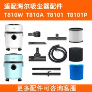 Adapt to Hill Vacuum Cleaner 810A810W 8101P Accessories Happa Filter Element Filter Mesh Hose Floor 