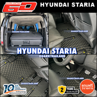 (รับประกัน2ปี) พรม6D HYUNDAI STARIA ตรงรุ่น XPE2ชั้น รุ่นหนา ติดตั้งง่าย กันน้ำ ไม่มีกลิ่น (ฟรีแถม3)