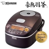 100% NEW 全新行貨 Zojirushi 象印 NP-BSQ10/18 1L/ 1.8L 豪熱羽釜壓力 IH 電飯煲