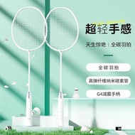 Badminton Racket Badminton Racket Double Racket Official Beginner Ultra Light Adult Suit Children Student Training Durab