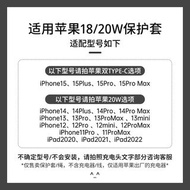 蘋果充高顏高質充電線