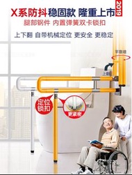 衛生間無障礙馬桶扶手欄杆老人安全防滑廁所殘疾人助力架坐便把手 w7076