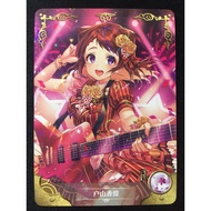 (Rain15) Kasumi Toyama character rounded corner card