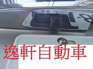 (逸軒自動車)TOYOTA 2014 VIOS YARIS專用牌照燈殼樣式倒車鏡頭 MT9V136美國高清畫質