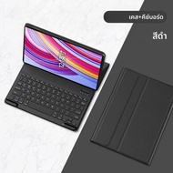 กรณีสําหรับXiaomi POCO Pad 12.1 นิ้ว 2024บลูทูธคีย์บอร์ดที่ถอดออกได้Redmi Pad Pro 12.1 นิ้ว
