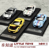 Little Toy 1: 64 F12 TDF Hood Can Open Alloy Car Model Out of Print Model