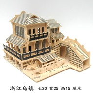 3D Wooden assembly house 3D Wooden simulation building model handmade wooden house DIY Educational T
