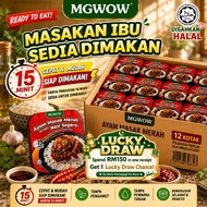 MGWoW HALAL Ready To Eat Self-Heating Rice Ayam Masak Merah/Rendang/Lada Hitam (12 Packs)