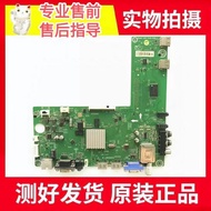 Haixin LED42H130 (B0M1) Motherboard RSAG7.820.5192 Screen HE416GF-E01 Try It