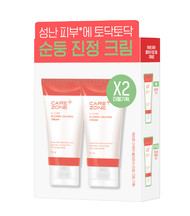 [Có tem chính hãng] Kem Dưỡng làm dịu cho da mụn CAREZONE A-Cure Blemish Calming Cream 75mlx2