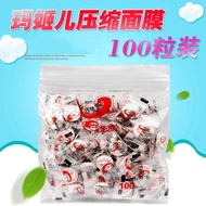 Facial mask paper Facial mask paper Maggie Shrinking mask paper 50Pcs/100Pcs Non-Woven Fabric paper 