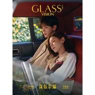 预售 GLASS VISION 杂志 张予曦 毕雯珺 封面杂志套装 含3张小卡 深情眼 Deep Affection Eyes + 1本随机GLASS中文版主刊封面