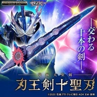 🔥Ready Stock🔥Bandai Kamen Rider saber saber Ultimate Sacred Sword King Sword Ten Sacred Blade Limite